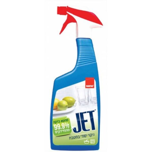 Detergent dezinfectant bucatarii, 750ml, Sano Jet Bucatarie