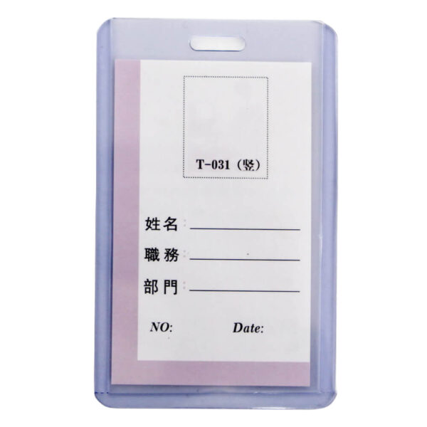 Suport PVC rigid, pentru ID carduri, 55 x 91mm, vertical, 10 buc/set, KEJEA